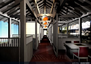 【食事処】改装後パース